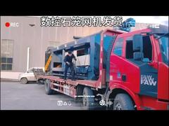 เครื่องตาข่าย Gabion อัตโนมัติเต็มรูปแบบ 4300 มม. ผลิตศักยภาพสูง 10x12